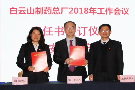 36365线路检测中心(中国)有限公司