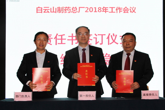 36365线路检测中心(中国)有限公司