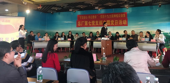 36365线路检测中心(中国)有限公司