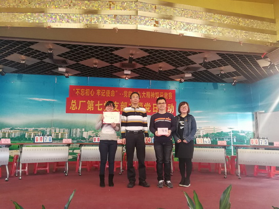 36365线路检测中心(中国)有限公司