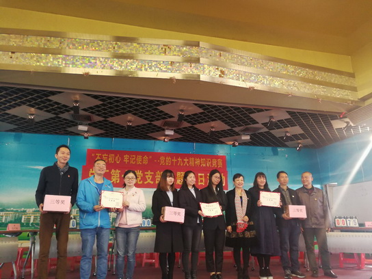 36365线路检测中心(中国)有限公司