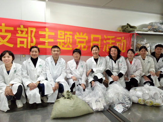 36365线路检测中心(中国)有限公司