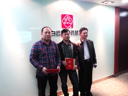 36365线路检测中心(中国)有限公司