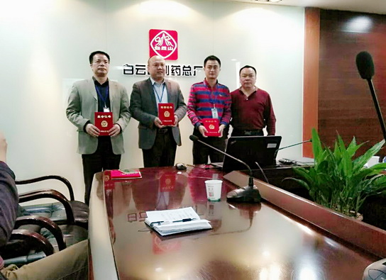 36365线路检测中心(中国)有限公司