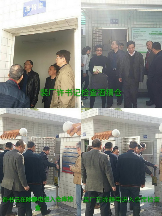 36365线路检测中心(中国)有限公司