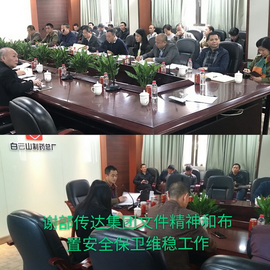 36365线路检测中心(中国)有限公司