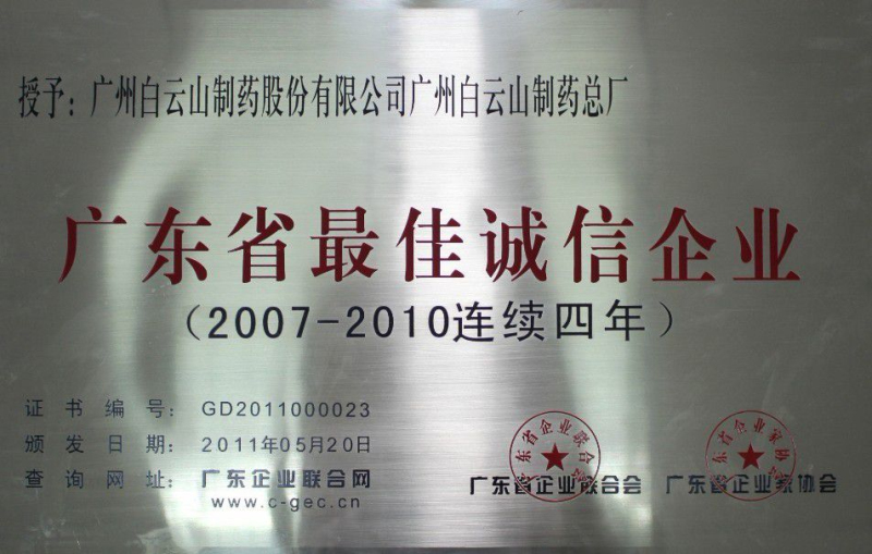 36365线路检测中心(中国)有限公司