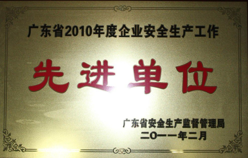 36365线路检测中心(中国)有限公司