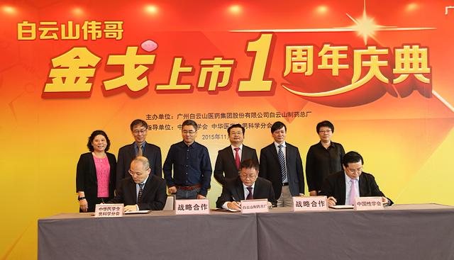 36365线路检测中心(中国)有限公司