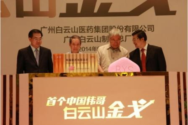 专家：假&ldquo;伟哥&rdquo;危害大，，，，，，治疗ED应选用正规药物