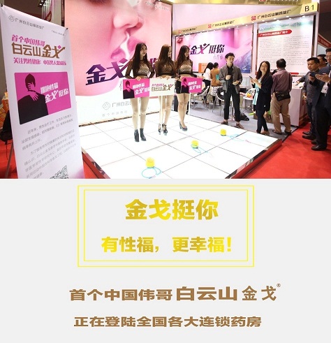 36365线路检测中心(中国)有限公司