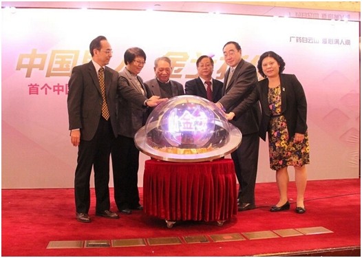 36365线路检测中心(中国)有限公司