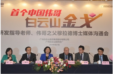 36365线路检测中心(中国)有限公司