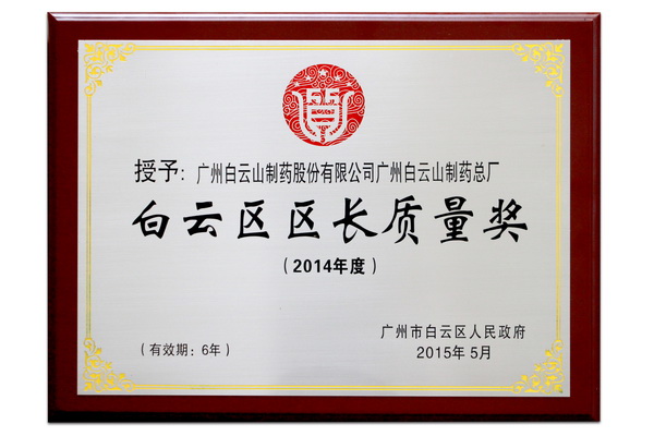 36365线路检测中心(中国)有限公司