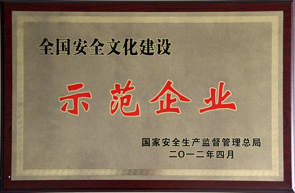 36365线路检测中心(中国)有限公司