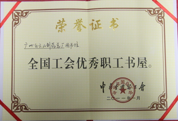 36365线路检测中心(中国)有限公司