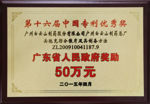 36365线路检测中心(中国)有限公司