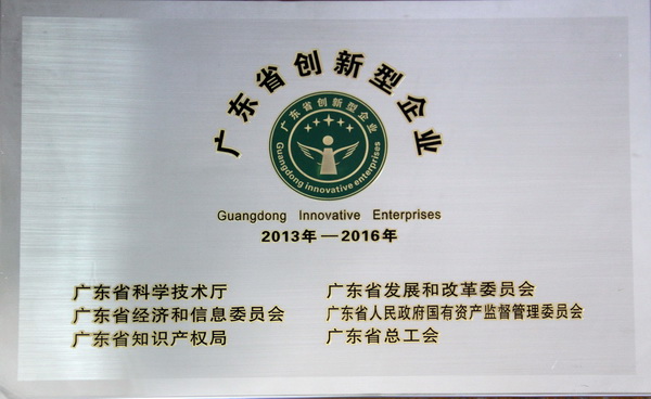 36365线路检测中心(中国)有限公司