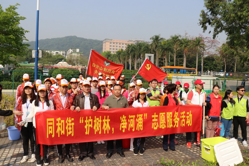 护树林，，，，，，净河涌，，，，，，共建优美家园——36365官网金戈党支部开展进社区服务运动