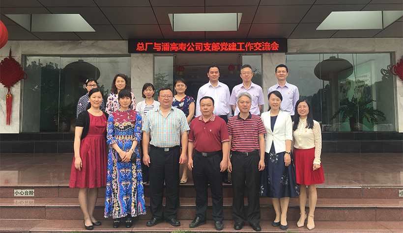 36365线路检测中心(中国)有限公司