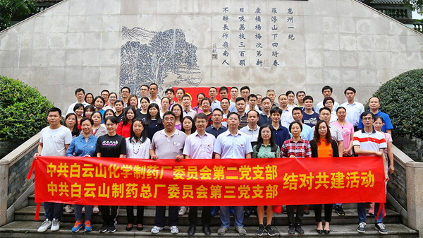 36365线路检测中心(中国)有限公司