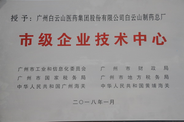 36365线路检测中心(中国)有限公司