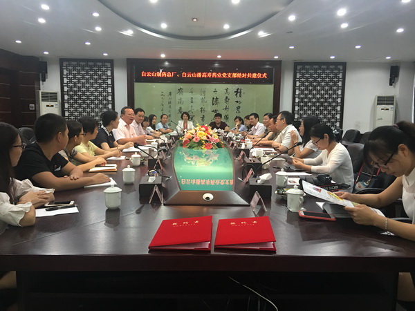 36365线路检测中心(中国)有限公司