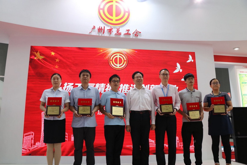 屡获殊荣，，，，，，，，献礼厂庆——金戈荣获广州市“羊城工匠杯”职工首届立异创业效果大赛金奖