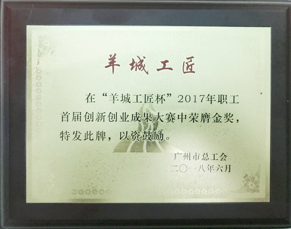 36365线路检测中心(中国)有限公司