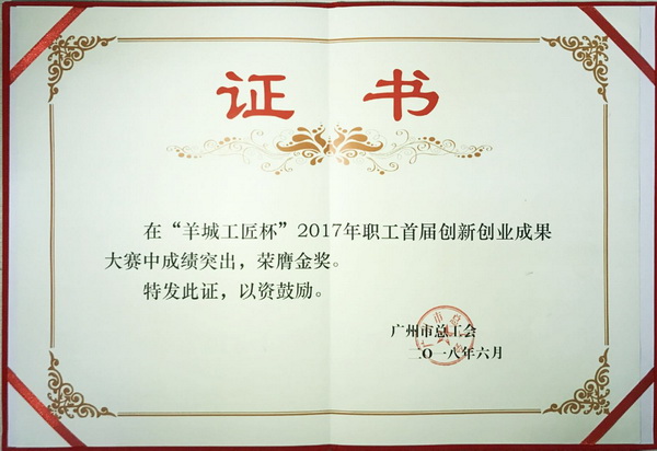 36365线路检测中心(中国)有限公司