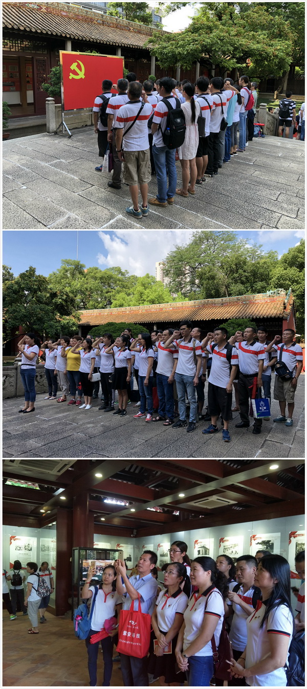 36365线路检测中心(中国)有限公司