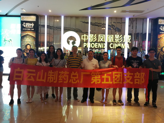 36365线路检测中心(中国)有限公司