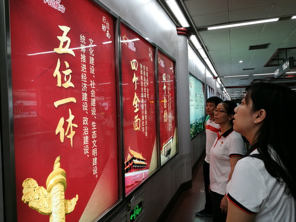 36365线路检测中心(中国)有限公司