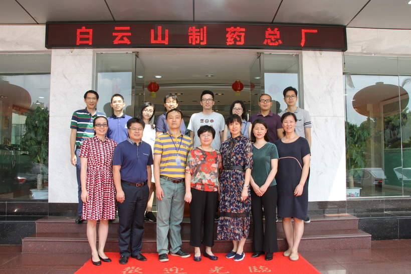 广州市药品磨练所专家一行到36365官网调研