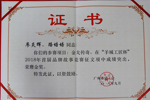 36365线路检测中心(中国)有限公司