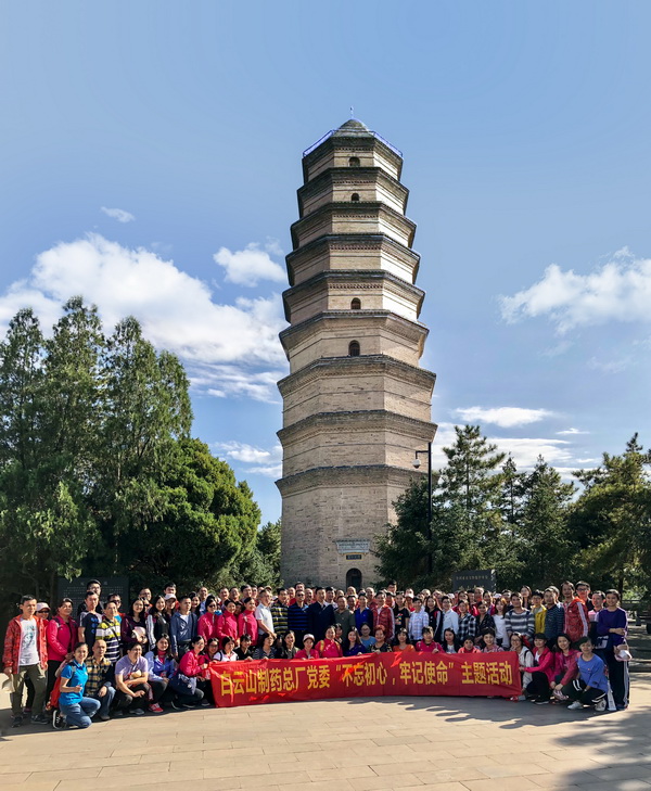 36365线路检测中心(中国)有限公司