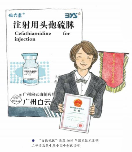 36365线路检测中心(中国)有限公司