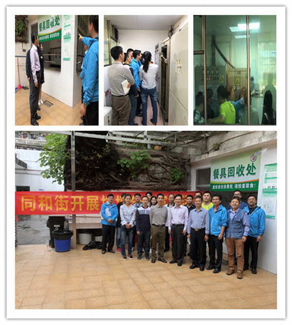 36365线路检测中心(中国)有限公司