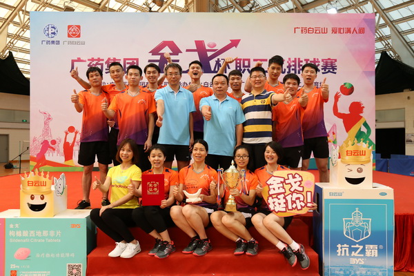 36365线路检测中心(中国)有限公司