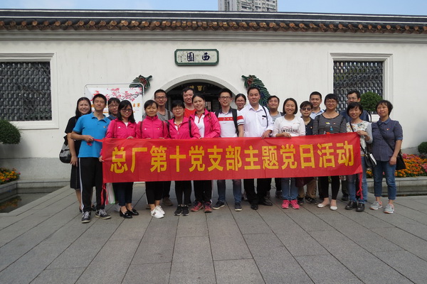 36365线路检测中心(中国)有限公司