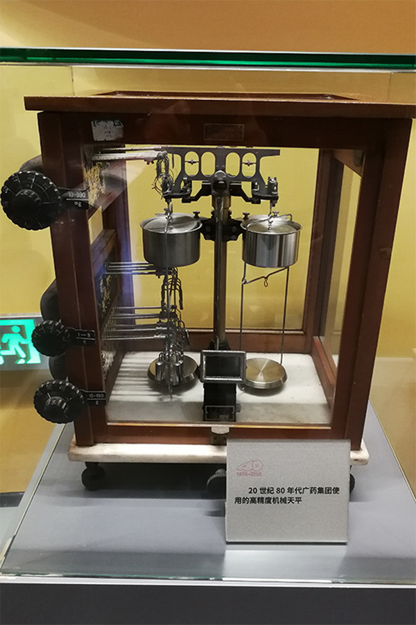 36365线路检测中心(中国)有限公司