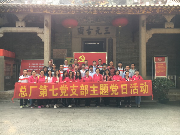 36365线路检测中心(中国)有限公司