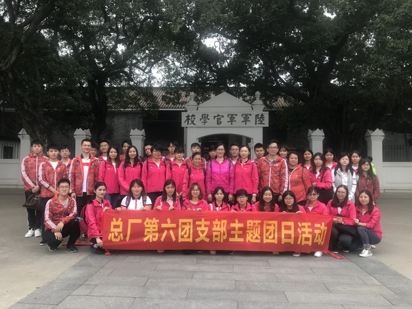 36365线路检测中心(中国)有限公司