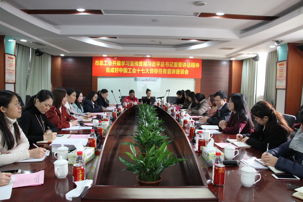 36365线路检测中心(中国)有限公司