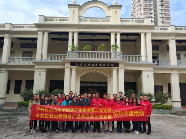 36365线路检测中心(中国)有限公司