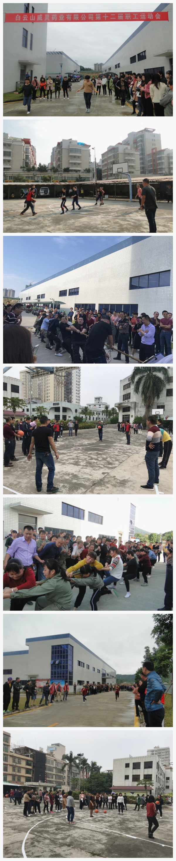 36365线路检测中心(中国)有限公司