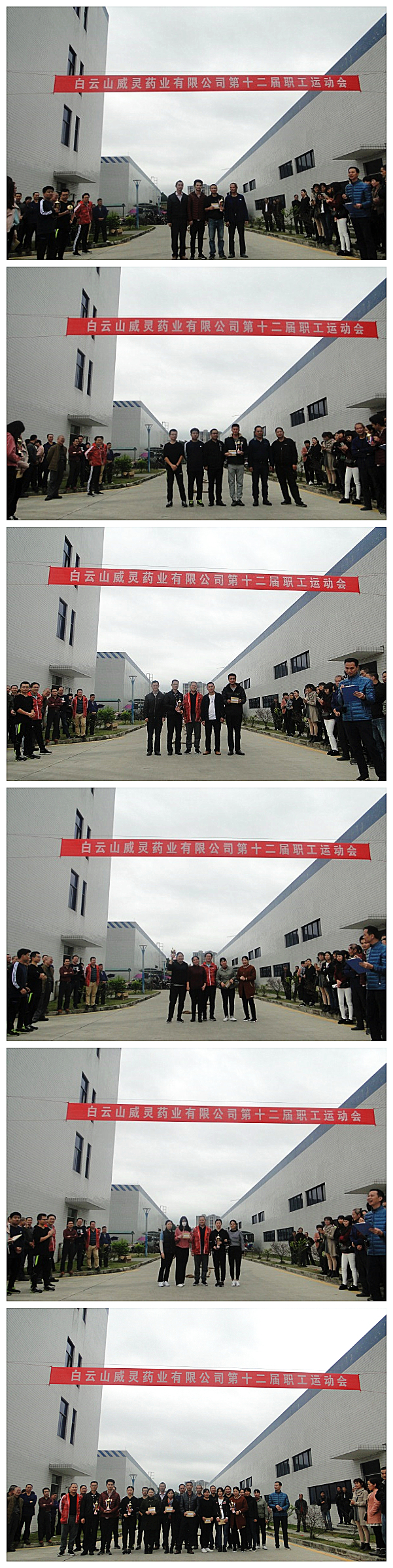 36365线路检测中心(中国)有限公司