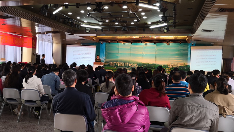 36365官网召开个税专项附加扣除信息挂号宣传会