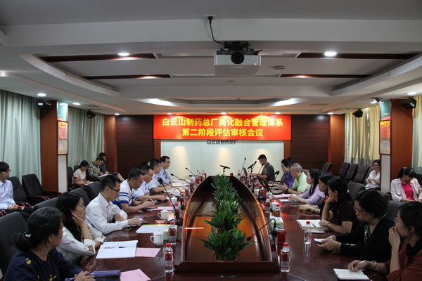 36365线路检测中心(中国)有限公司