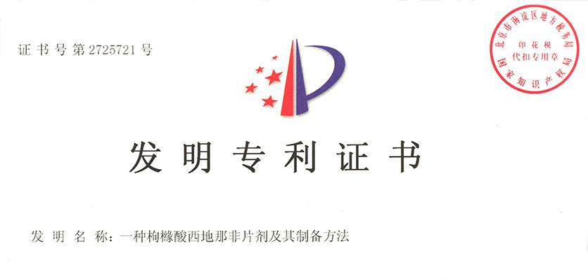 36365线路检测中心(中国)有限公司